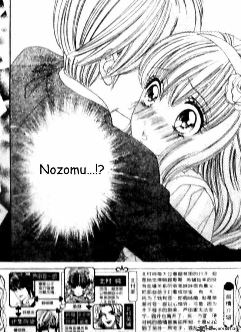 Hadashi De Bara Wo Fume Chapter 31 page 2