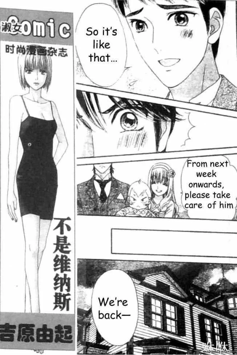 Hadashi De Bara Wo Fume Chapter 31 page 11