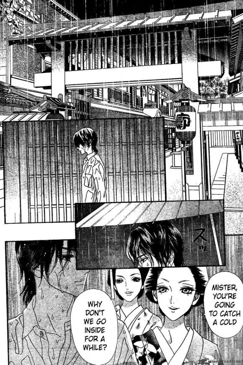 Hadashi De Bara Wo Fume Chapter 32 page 11