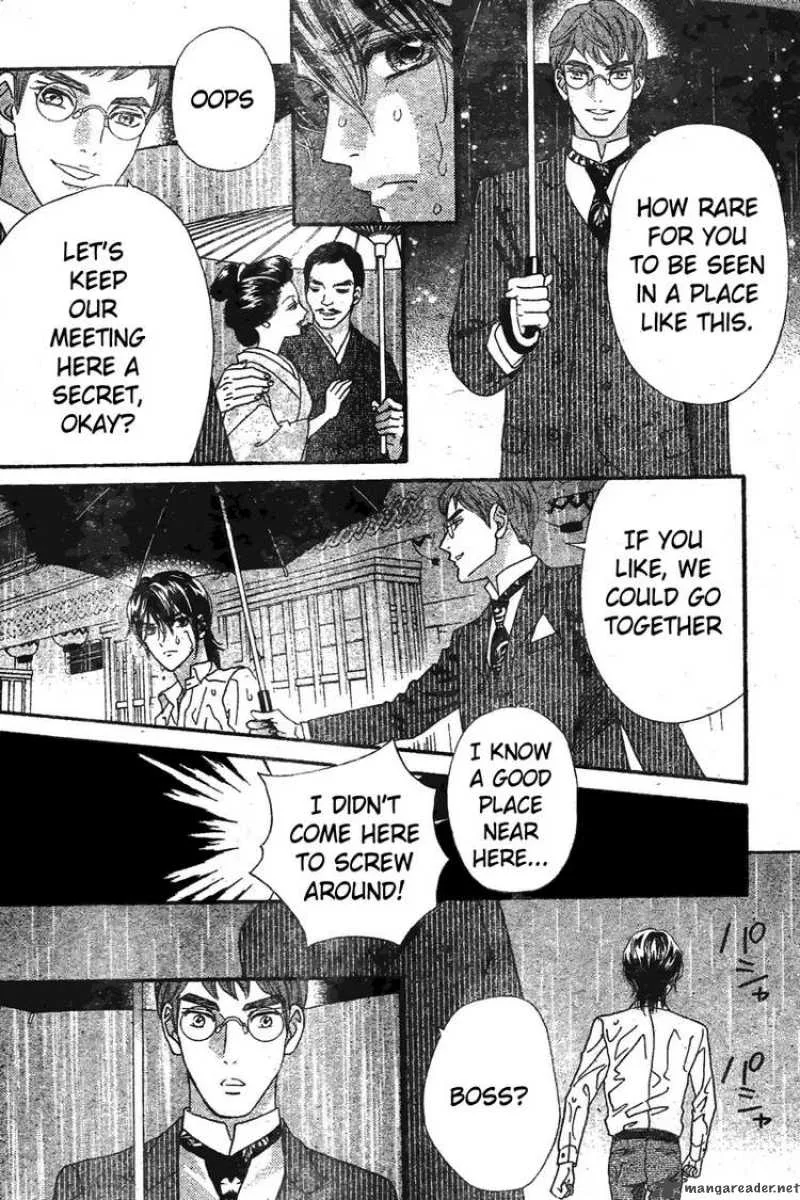 Hadashi De Bara Wo Fume Chapter 32 page 15