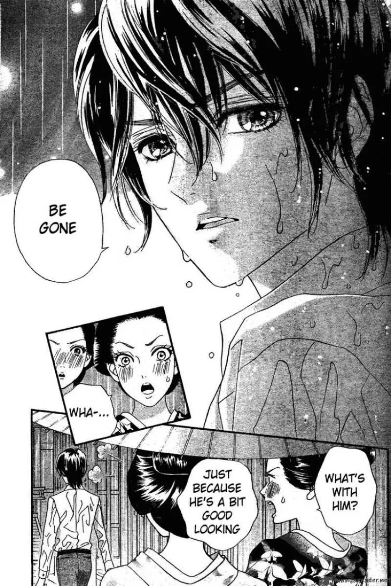 Hadashi De Bara Wo Fume Chapter 32 page 12