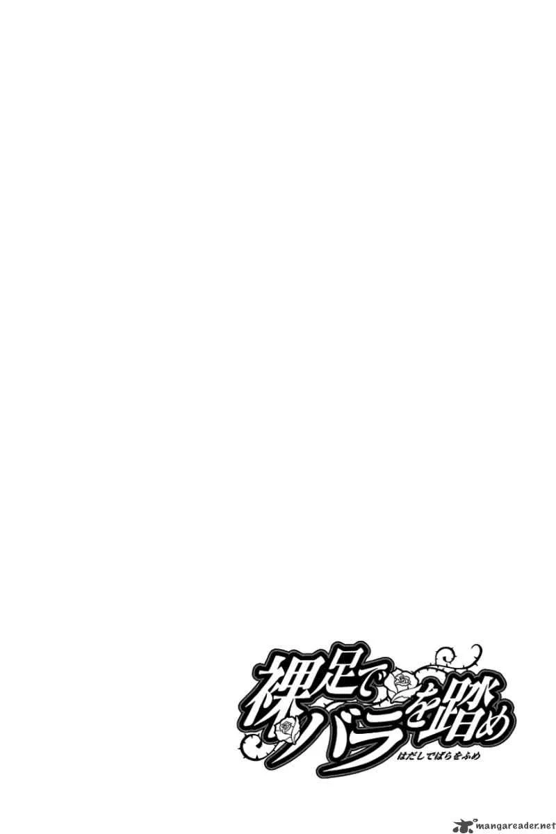 Hadashi De Bara Wo Fume Chapter 33 page 5