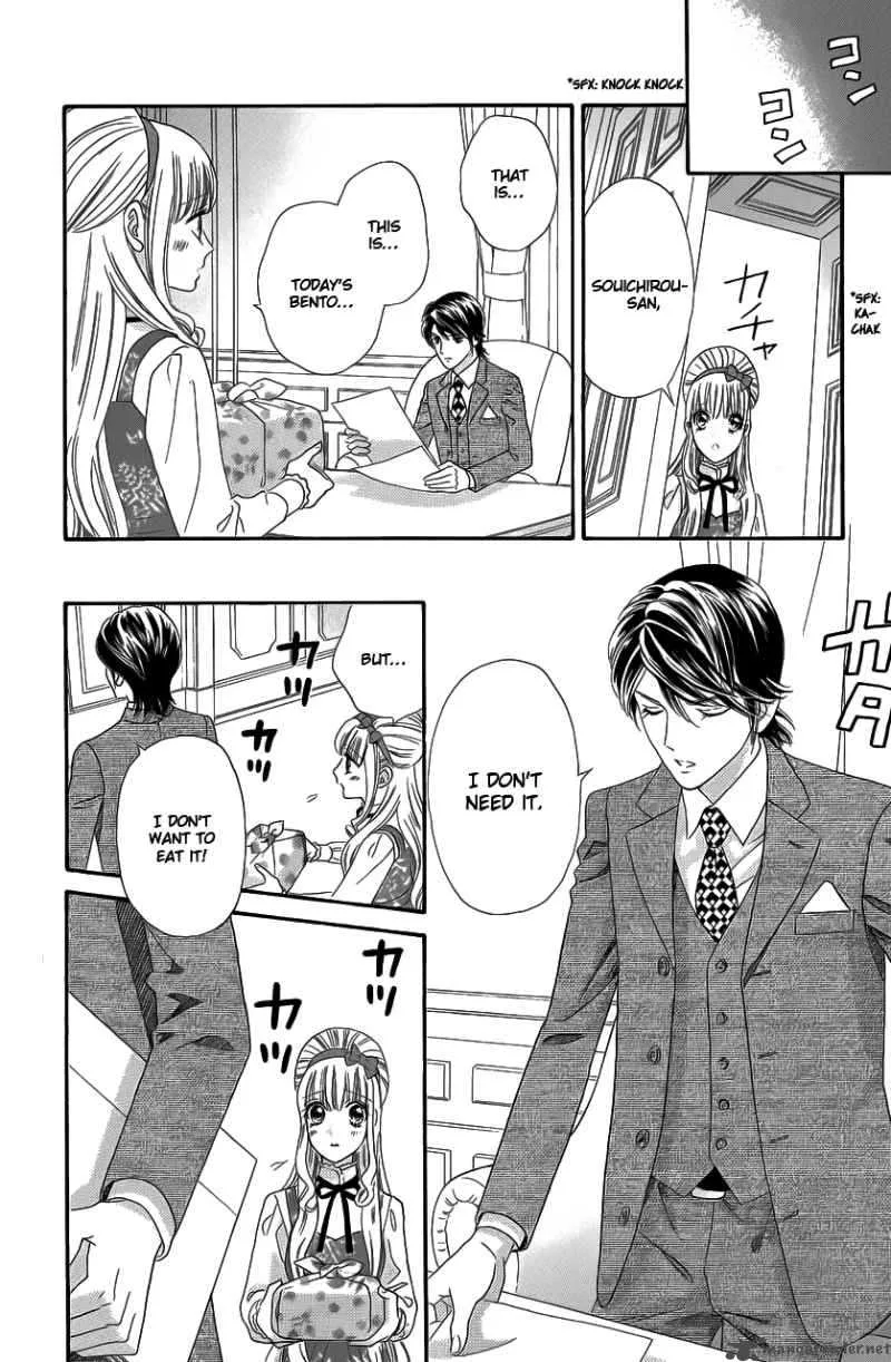 Hadashi De Bara Wo Fume Chapter 33 page 17