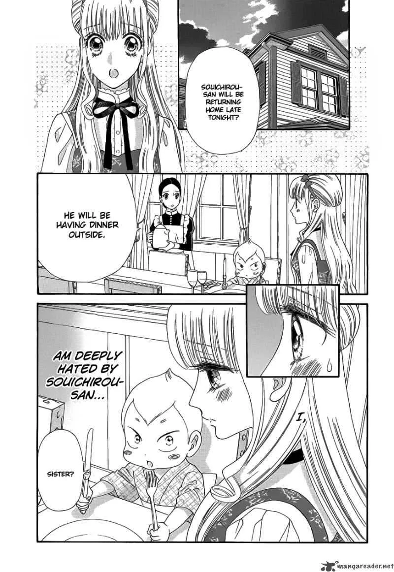 Hadashi De Bara Wo Fume Chapter 33 page 22