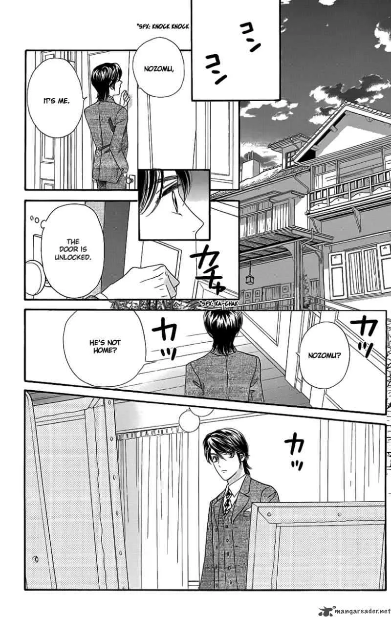 Hadashi De Bara Wo Fume Chapter 33 page 23