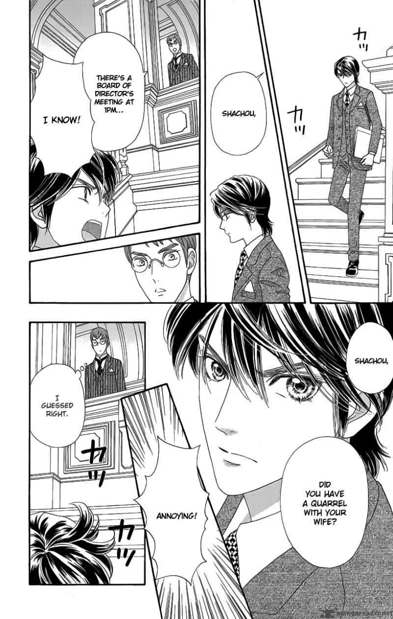 Hadashi De Bara Wo Fume Chapter 33 page 19