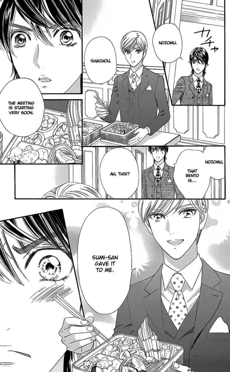 Hadashi De Bara Wo Fume Chapter 33 page 20