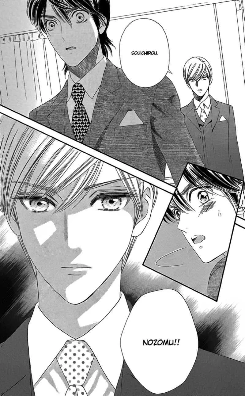 Hadashi De Bara Wo Fume Chapter 33 page 26
