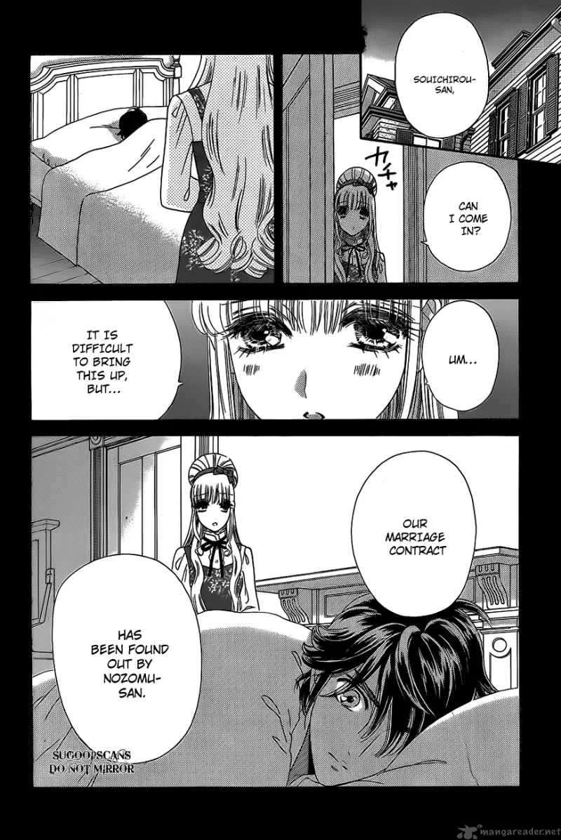 Hadashi De Bara Wo Fume Chapter 34 page 11