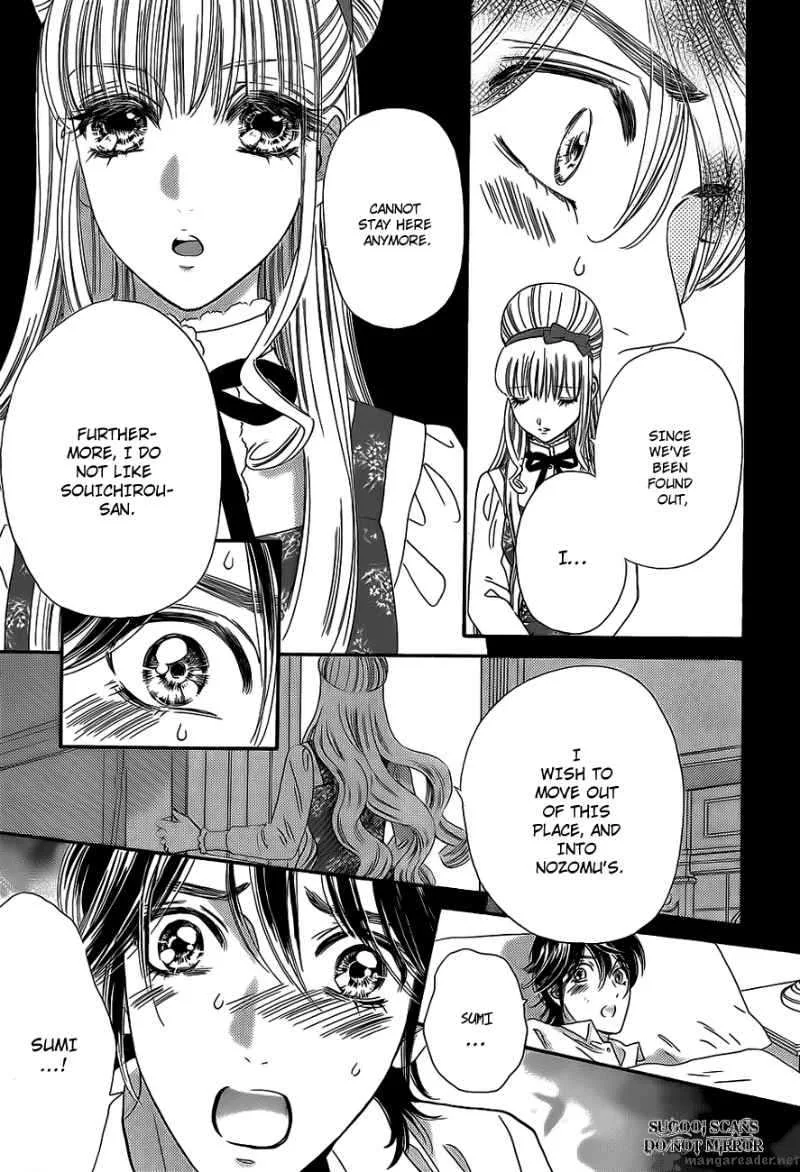 Hadashi De Bara Wo Fume Chapter 34 page 12