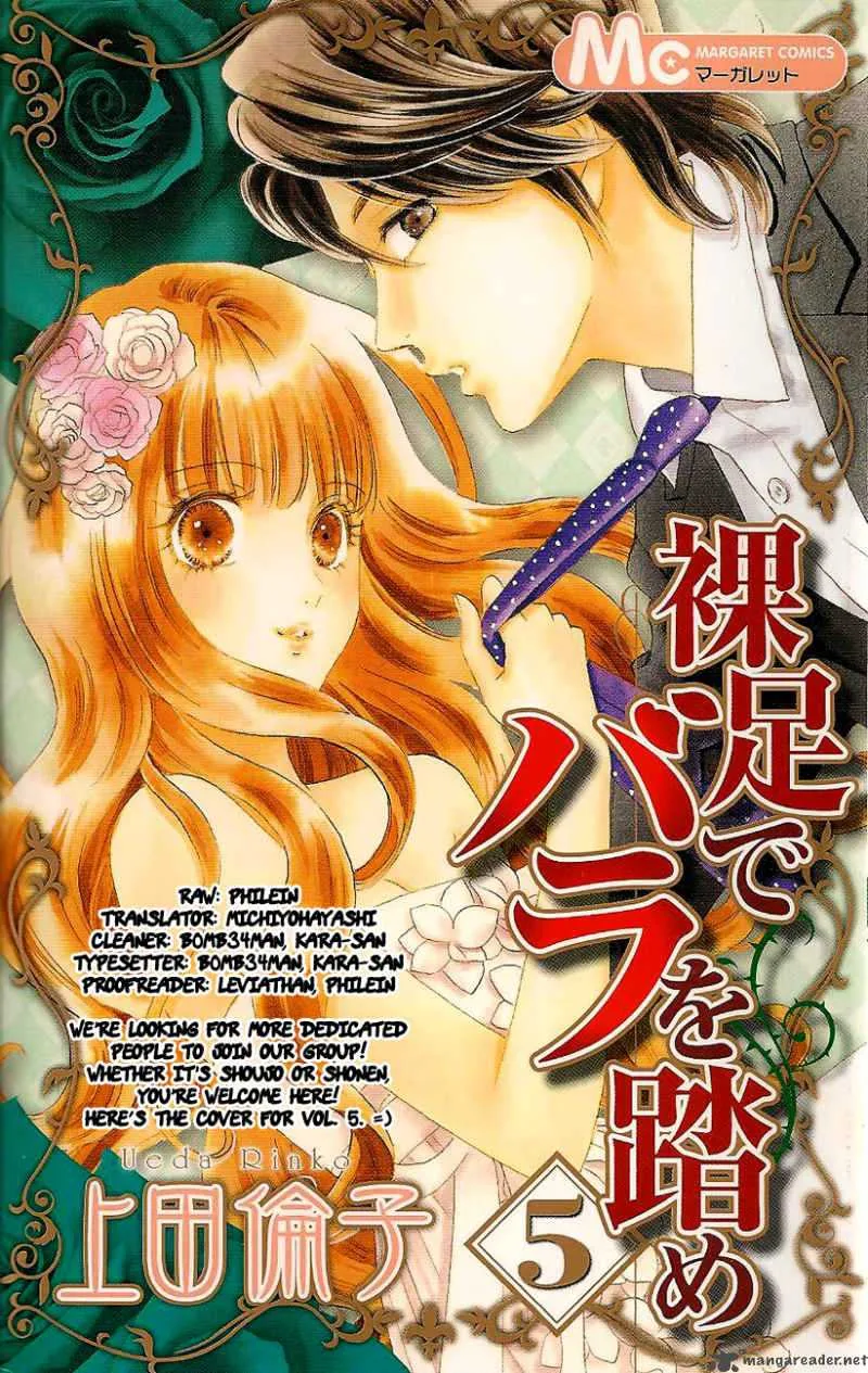 Hadashi De Bara Wo Fume Chapter 34 page 1