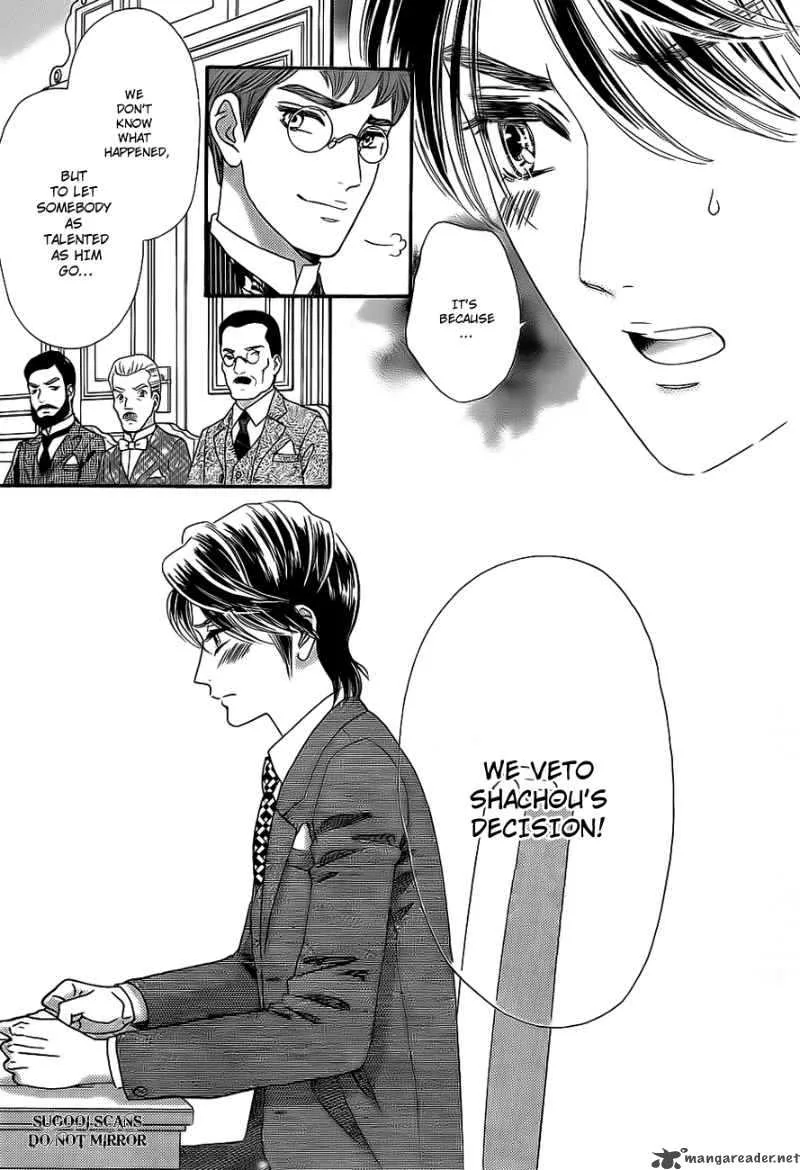 Hadashi De Bara Wo Fume Chapter 34 page 18