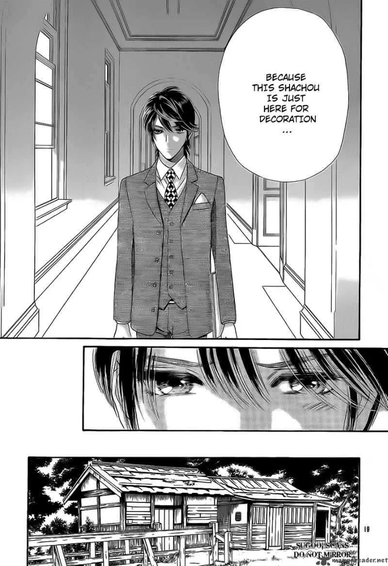Hadashi De Bara Wo Fume Chapter 34 page 20