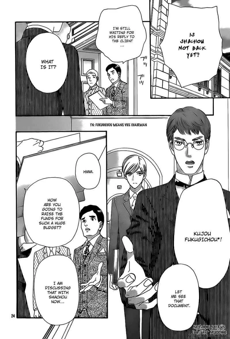 Hadashi De Bara Wo Fume Chapter 34 page 25