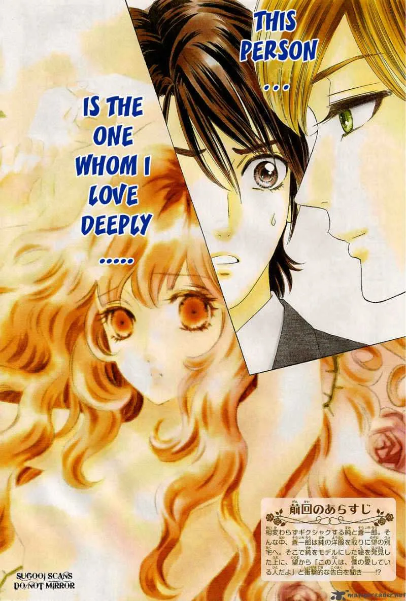 Hadashi De Bara Wo Fume Chapter 34 page 3
