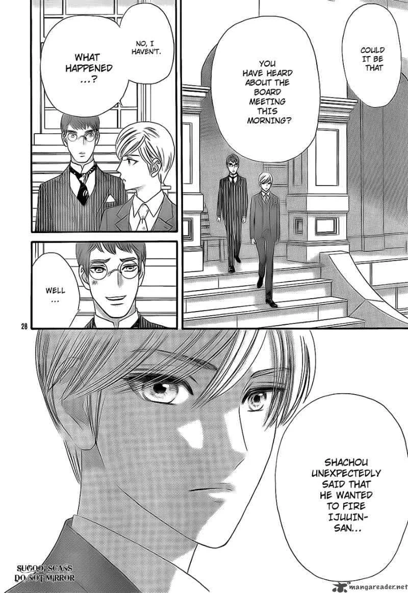 Hadashi De Bara Wo Fume Chapter 34 page 27