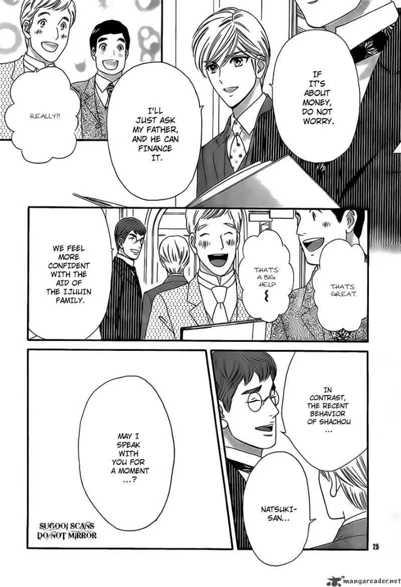 Hadashi De Bara Wo Fume Chapter 34 page 26