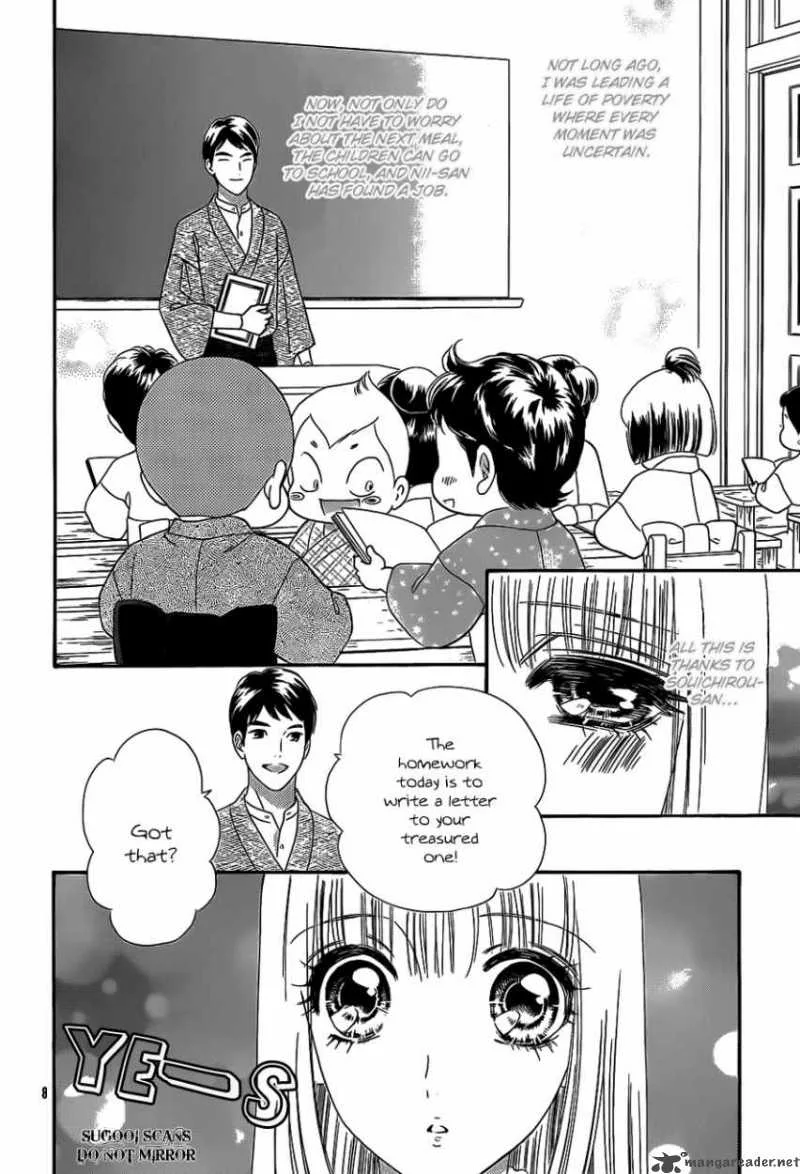 Hadashi De Bara Wo Fume Chapter 35 page 9