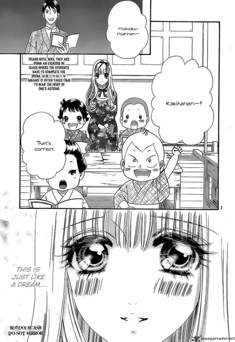Hadashi De Bara Wo Fume Chapter 35 page 8