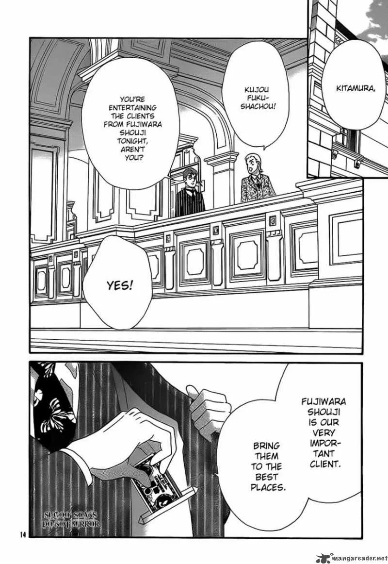 Hadashi De Bara Wo Fume Chapter 35 page 15