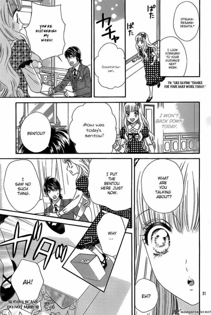 Hadashi De Bara Wo Fume Chapter 35 page 22