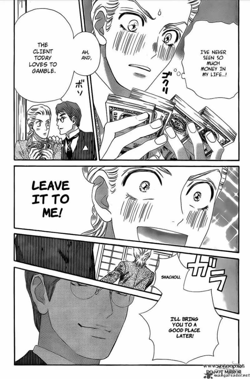 Hadashi De Bara Wo Fume Chapter 36 page 11