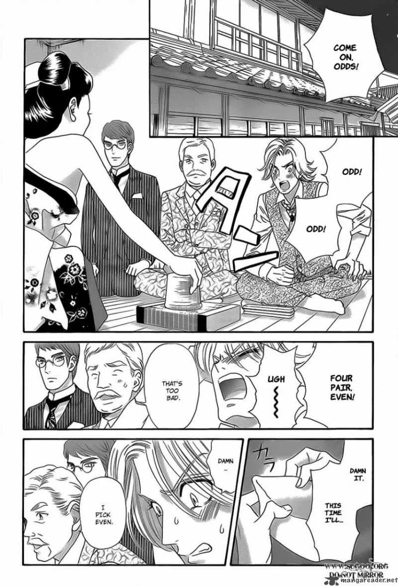 Hadashi De Bara Wo Fume Chapter 36 page 24