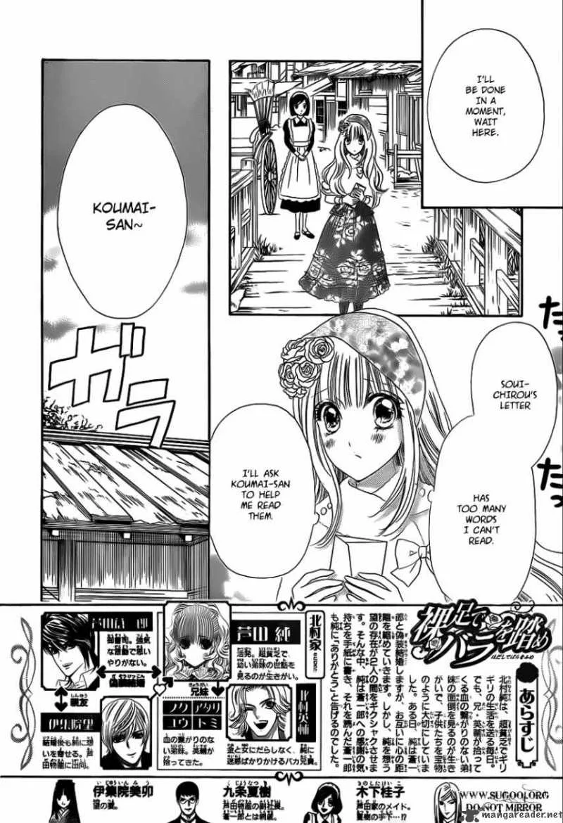 Hadashi De Bara Wo Fume Chapter 36 page 2