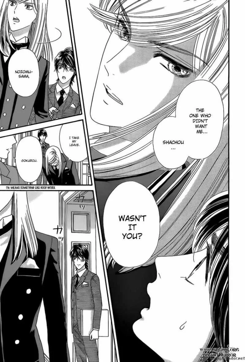 Hadashi De Bara Wo Fume Chapter 36 page 9