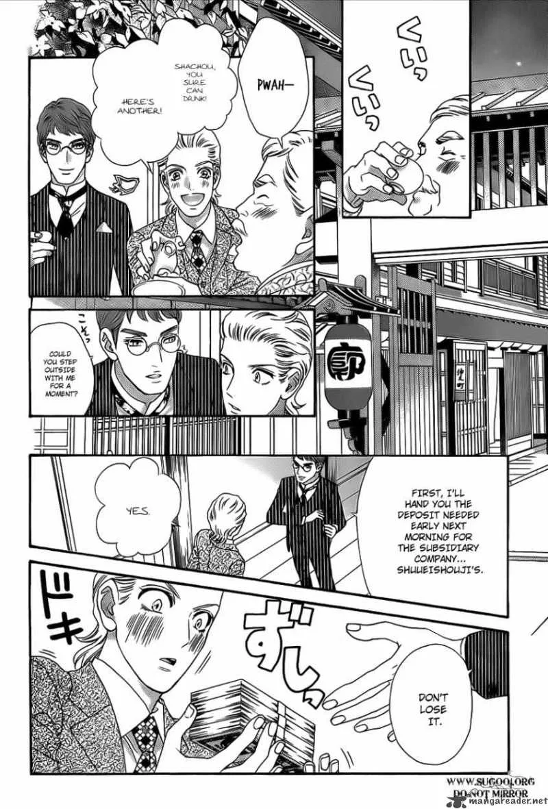 Hadashi De Bara Wo Fume Chapter 36 page 10