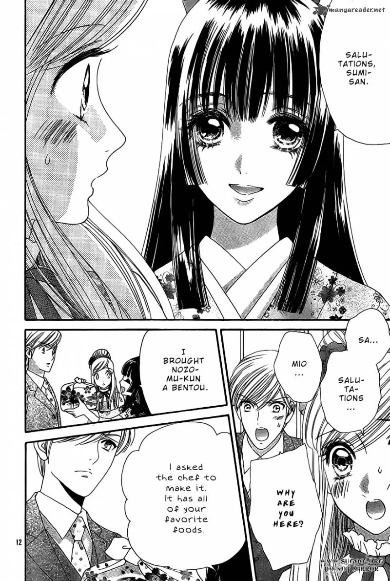 Hadashi De Bara Wo Fume Chapter 37 page 14