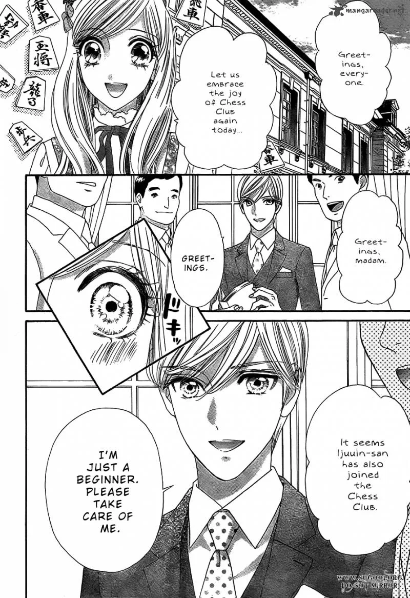 Hadashi De Bara Wo Fume Chapter 37 page 12