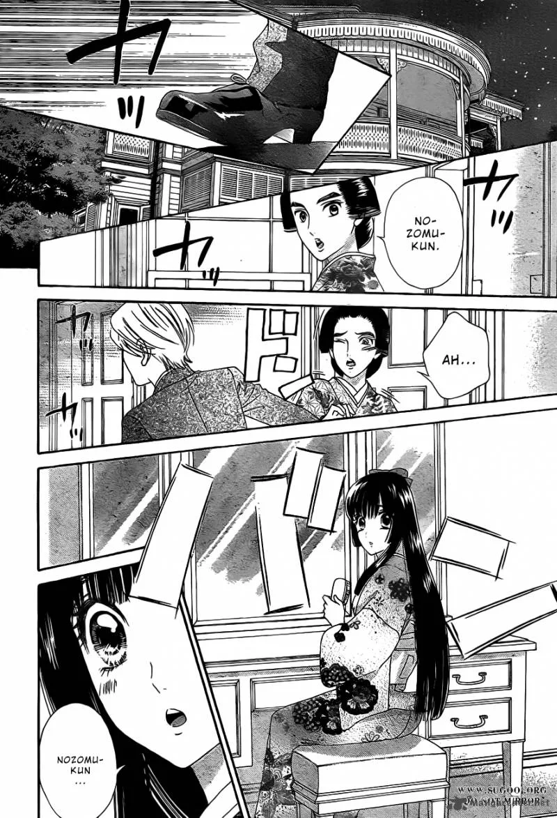 Hadashi De Bara Wo Fume Chapter 37 page 8