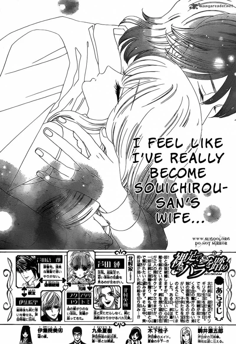 Hadashi De Bara Wo Fume Chapter 37 page 4