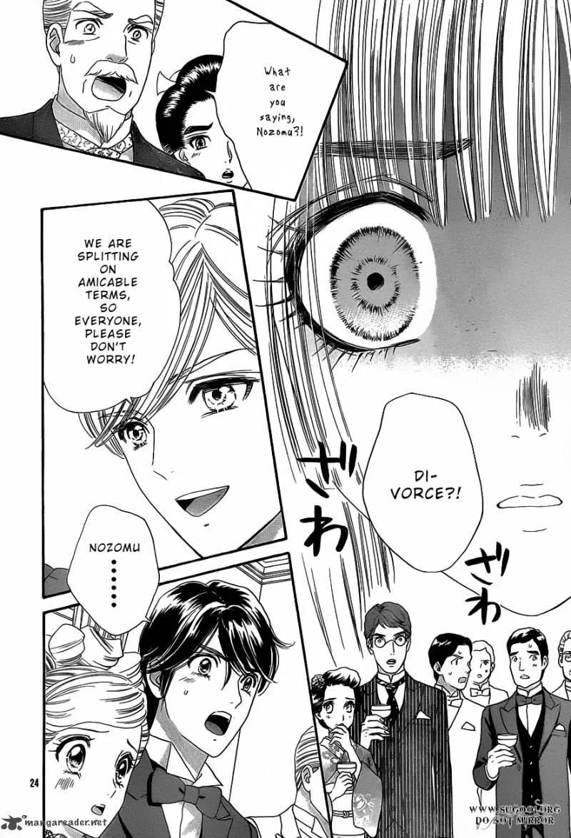 Hadashi De Bara Wo Fume Chapter 37 page 26