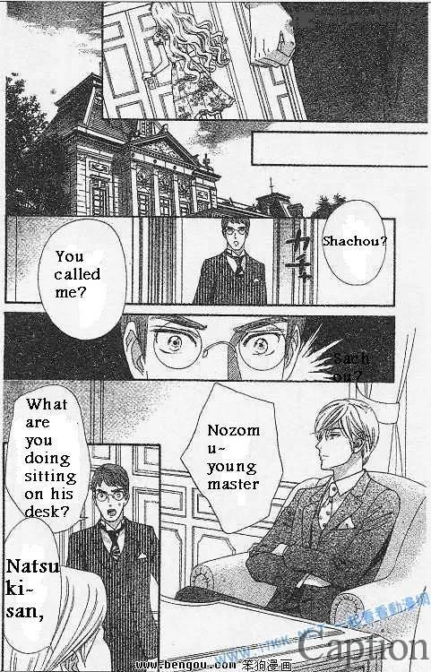 Hadashi De Bara Wo Fume Chapter 38 page 21