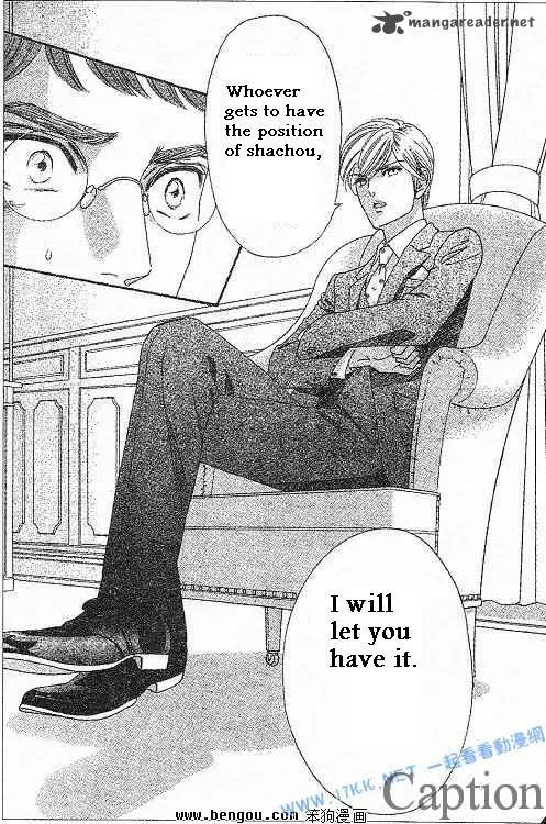 Hadashi De Bara Wo Fume Chapter 38 page 22