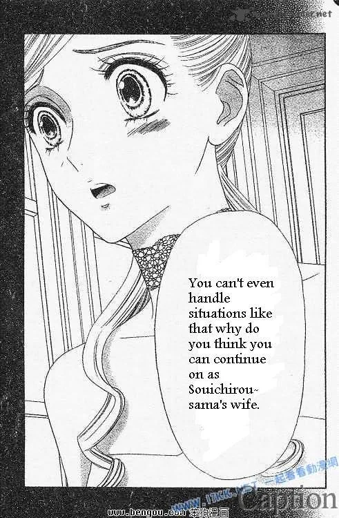 Hadashi De Bara Wo Fume Chapter 38 page 12