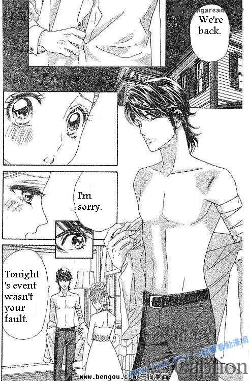 Hadashi De Bara Wo Fume Chapter 38 page 13