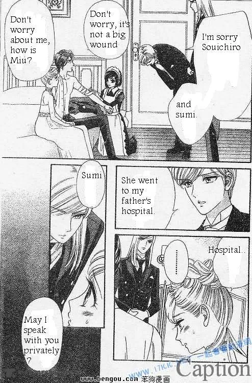 Hadashi De Bara Wo Fume Chapter 38 page 8