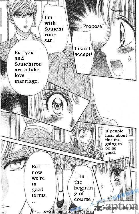 Hadashi De Bara Wo Fume Chapter 38 page 18