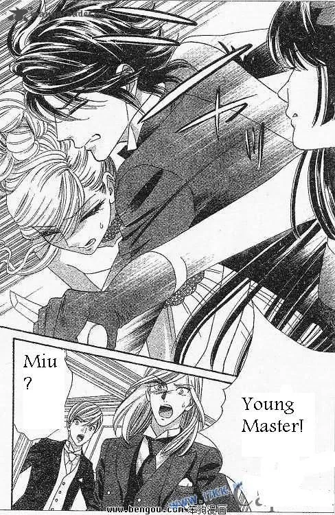 Hadashi De Bara Wo Fume Chapter 38 page 5