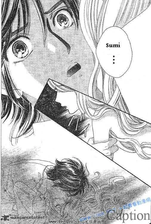 Hadashi De Bara Wo Fume Chapter 38 page 30