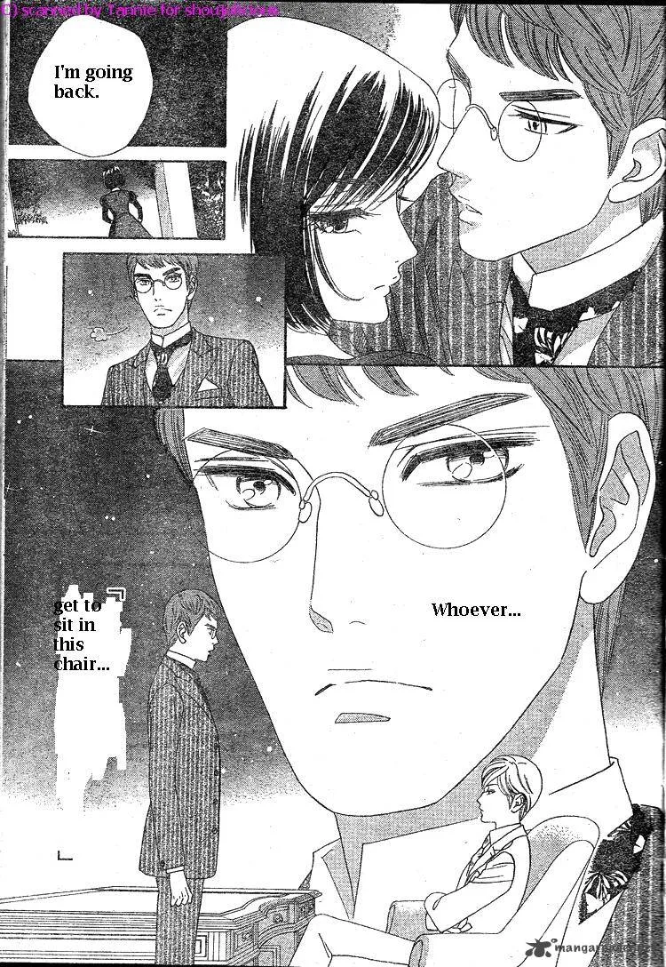 Hadashi De Bara Wo Fume Chapter 39 page 12