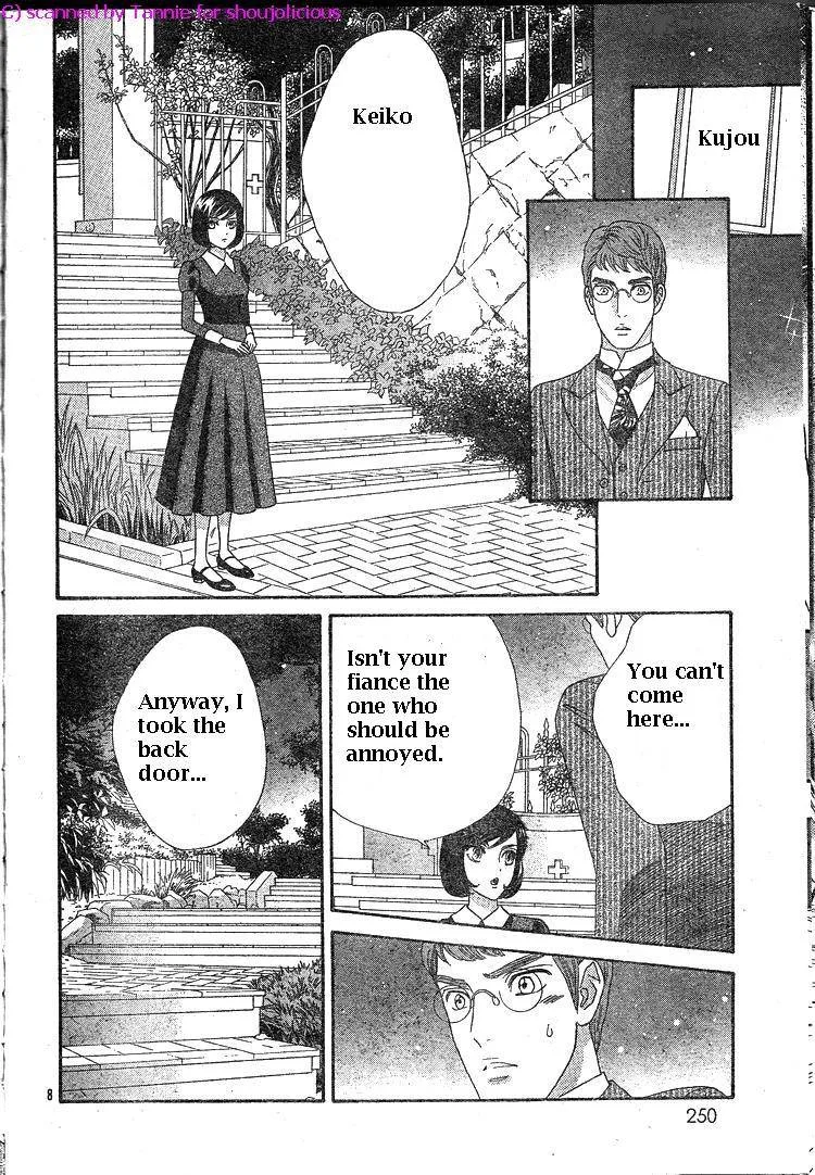 Hadashi De Bara Wo Fume Chapter 39 page 9
