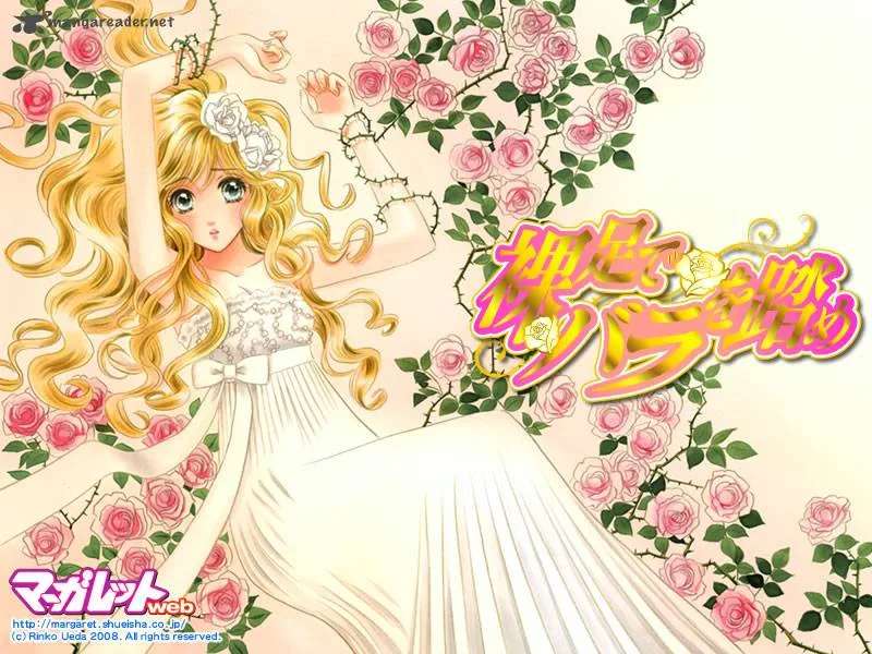 Hadashi De Bara Wo Fume Chapter 39 page 1