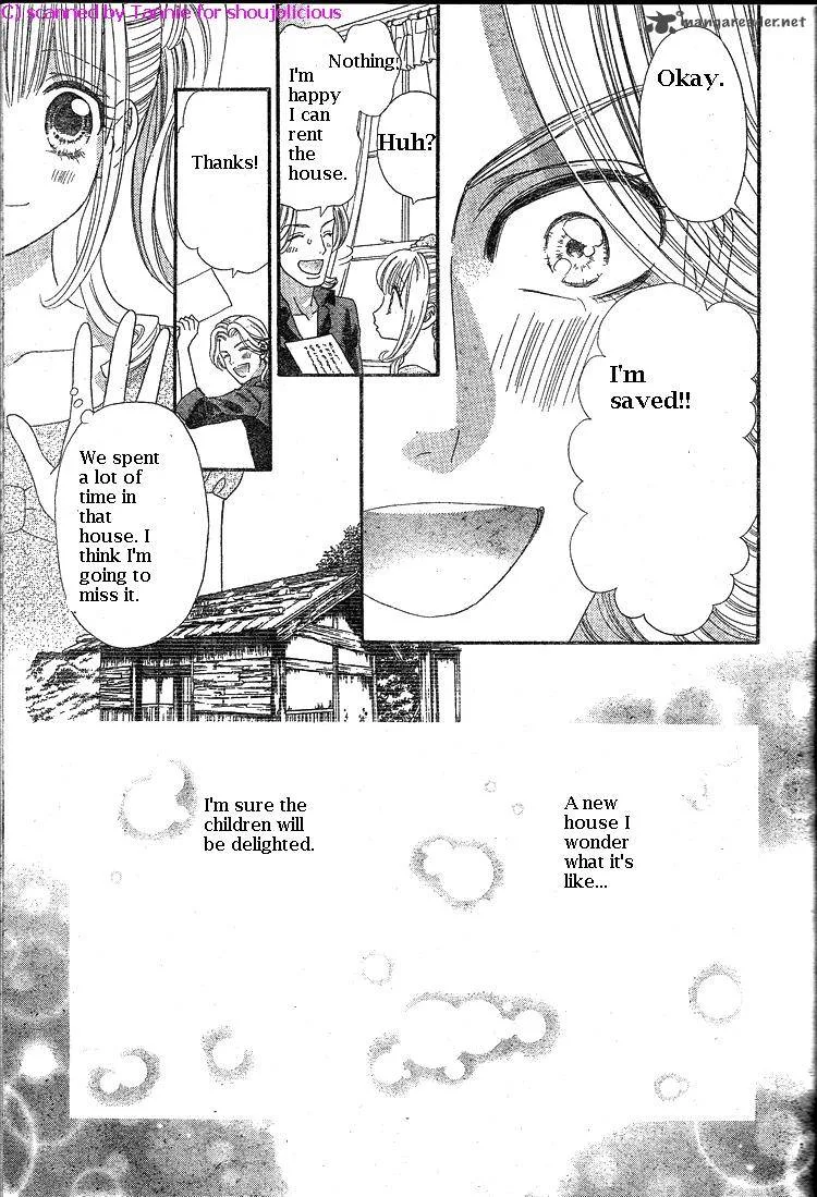 Hadashi De Bara Wo Fume Chapter 39 page 22