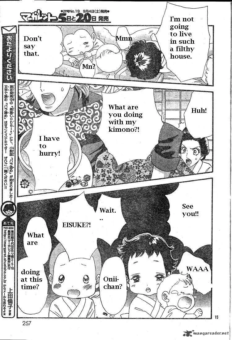Hadashi De Bara Wo Fume Chapter 39 page 16