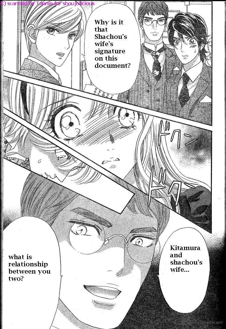 Hadashi De Bara Wo Fume Chapter 39 page 28
