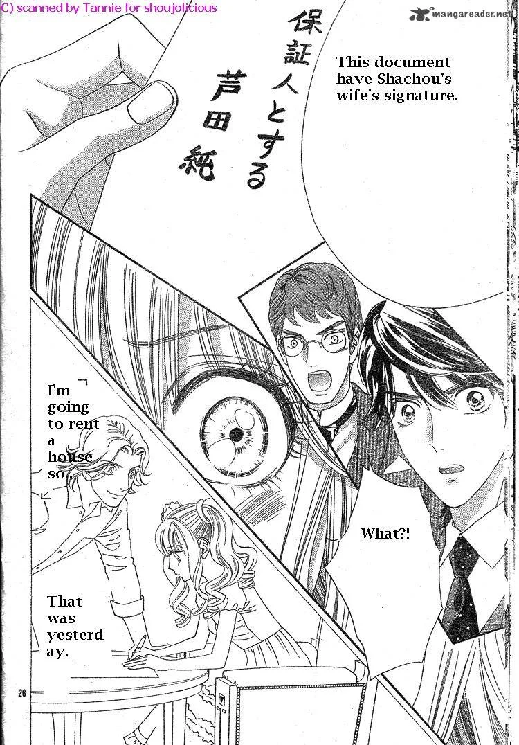 Hadashi De Bara Wo Fume Chapter 39 page 27